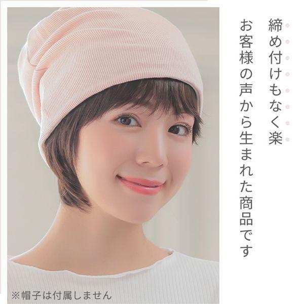 アクアドール 前髪取り外し式髪付き帽子・スタンドセット 帽子ウィッグ/前髪取り外し式髪付き帽子ミディアムレイヤー人毛