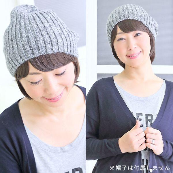 アクアドール 前髪取り外し式髪付き帽子ショート人毛MIX[wgn007