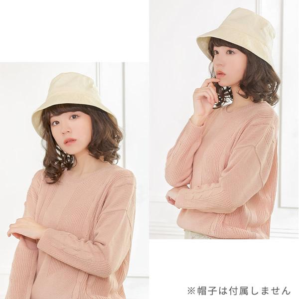 AQUADOLL（アクアドール） おまけ付き 前髪取り外し式髪付き帽子