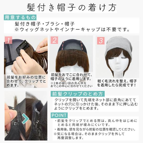 【選べるおまけ付き】アクアドール 前髪取り外し式髪付き帽子 セミディカール人毛MIX [wgn034] (送料無料) AQUADOLL 人毛ミックス キャップ 髪付き帽子 毛付き帽子 ウィッグ付き帽子 医療用ウィッグ 医療用 ザビエル帽子 AQUADOLL（アクアドール） おまけ付き 前髪取り外し式髪付き帽子