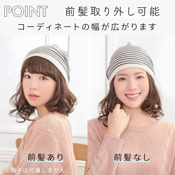 【選べるおまけ付き】アクアドール 前髪取り外し式髪付き帽子 セミディカール人毛MIX [wgn034] (送料無料) AQUADOLL 人毛ミックス キャップ 髪付き帽子 毛付き帽子 ウィッグ付き帽子 医療用ウィッグ 医療用 ザビエル帽子 AQUADOLL（アクアドール） おまけ付き 前髪取り外し式髪付き帽子