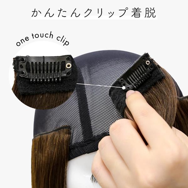 AQUADOLL（アクアドール） おまけ付き 前髪取り外し式髪付き帽子