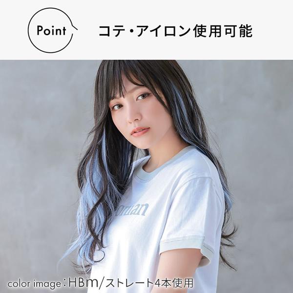 AQUADOLL アクアドール ポイントメッシュエクステ2type [wgt812