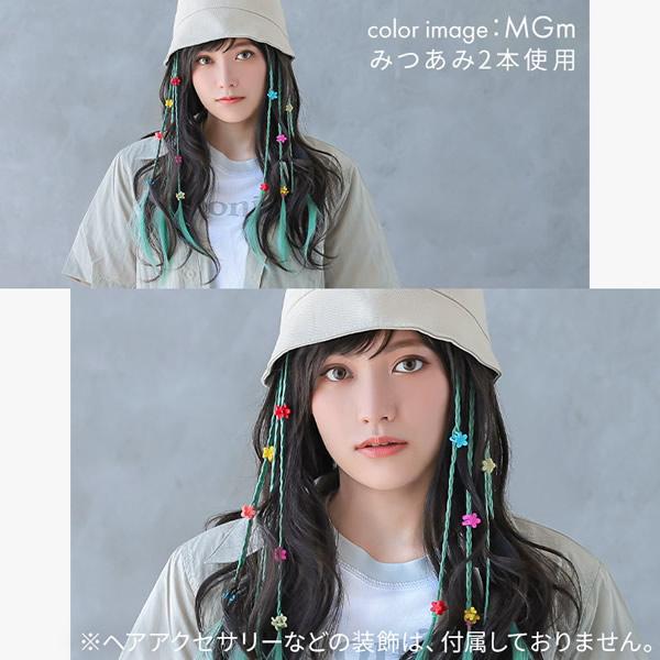 AQUADOLL アクアドール ポイントメッシュエクステ2type [wgt812