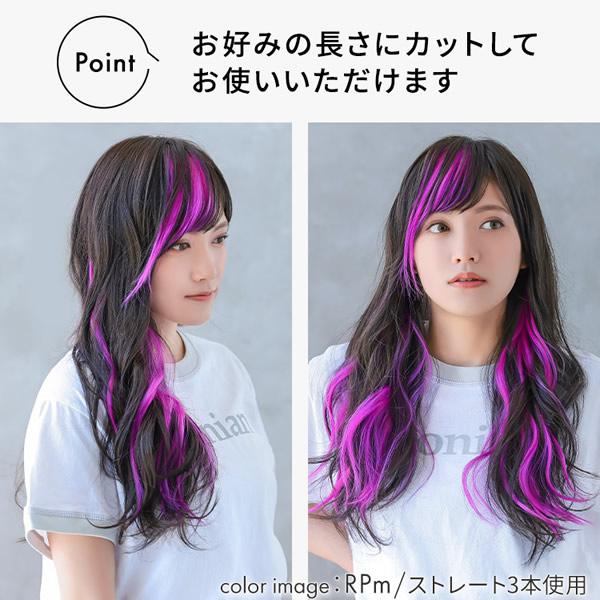 AQUADOLL アクアドール ポイントメッシュエクステ2type [wgt812