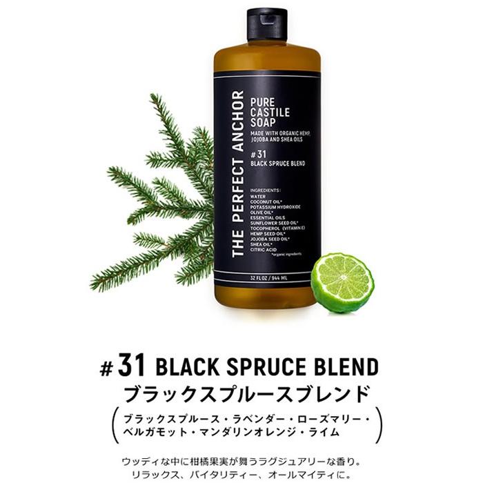 ザ・パーフェクトアンカー 994ml (送料無料) 認定オーガニック ボディーソープ 洗顔 メイク落とし 石けん シャンプー カスチール クレンジング :004-4327:ファインドイット - 通販 - Yahoo!ショッピング ザ・パーフェクトアンカー 994ml (送料無料) 認定オーガニック ボディーソープ 洗顔 メイク落とし 石けん シャンプー カスチール クレンジング :004-4327:ファインドイット - 通販 - Yahoo!ショッピング