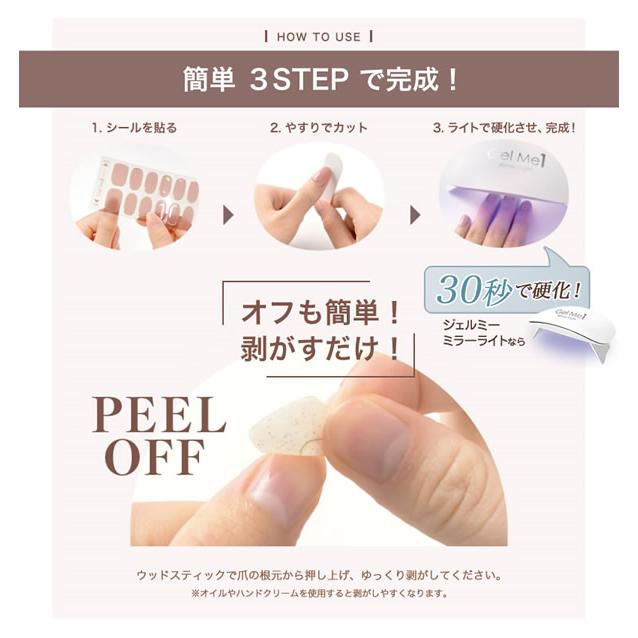 新デザイン!! ジェルミーワン ジェルミー ペタリー アートスタイル (メール便送料無料) GelMe1 ジェルネイルシール ネイルチップ ネイル 爪 ジェルネイル｜findit｜05