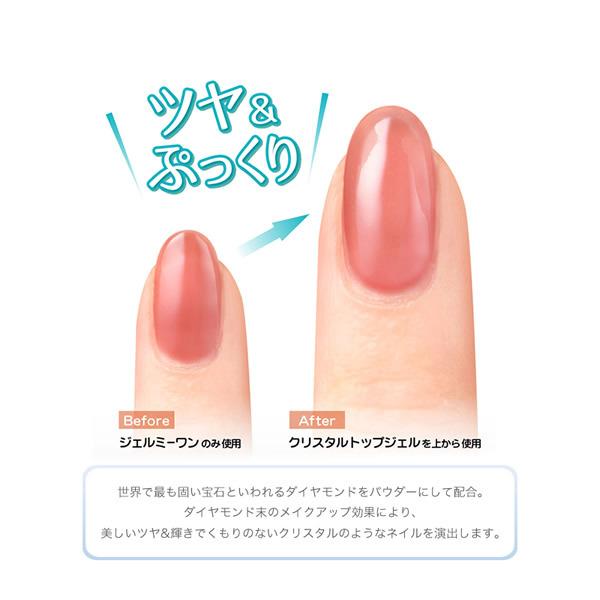 ジェルミー クリスタルトップジェル 12ml (メール便送料無料) トップジェル トップコート ジェルネイル シール ネイル ジェルミーワン ペタリー カラージェル :004-4940:ファインドイット - 通販 - Yahoo!ショッピング ジェルミー クリスタルトップジェル 12ml (メール便送料無料) トップジェル トップコート ジェルネイル シール ネイル ジェルミーワン ペタリー カラージェル :004-4940:ファインドイット - 通販 - Yahoo!ショッピング