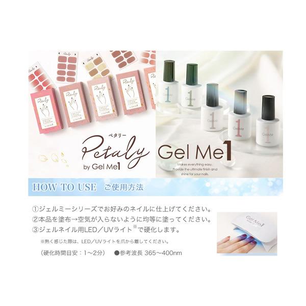 ジェルミー クリスタルトップジェル 12ml (メール便送料無料) トップジェル トップコート ジェルネイル シール ネイル ジェルミーワン ペタリー カラージェル :004-4940:ファインドイット - 通販 - Yahoo!ショッピング ジェルミー クリスタルトップジェル 12ml (メール便送料無料) トップジェル トップコート ジェルネイル シール ネイル ジェルミーワン ペタリー カラージェル :004-4940:ファインドイット - 通販 - Yahoo!ショッピング