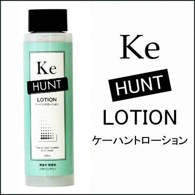 ケーハントローション 200ml Ke Hunt Lotion｜findit