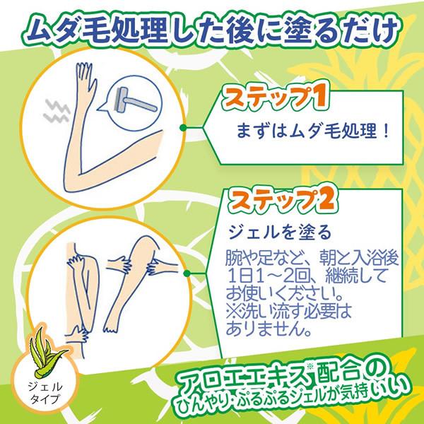 パイナップル豆乳アロエジェル Tpジェル Tp 04 0g 日焼け後 美容液 パイナップル 豆乳 アロエ 除毛 ムダ毛対策 男女兼用 保湿 013 4811 ファインドイット 通販 Yahoo ショッピング