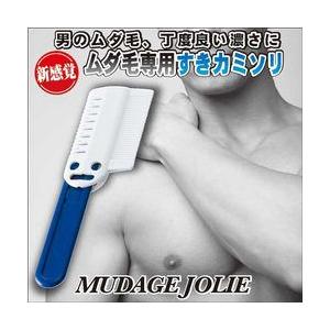 ムダ毛ジョリー メール便送料無料 胸毛 腕毛 スネ毛 梳く 薄くする すね毛 カミソリ 処理 019 Bf1539 ファインドイット 通販 Yahoo ショッピング