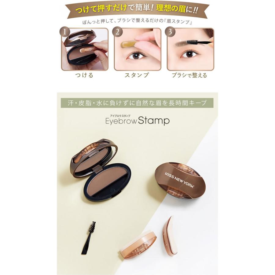 ニューアイブロウスタンプ メール便送料無料 眉スタンプ Youtube Kiss 新作販売 New York 左右対称 ニューヨーク アイブロー キス 簡単 理想のアイブロウ スタンプ