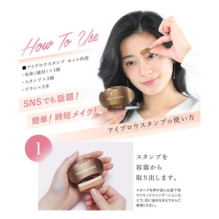 ニューアイブロウスタンプ メール便送料無料 眉スタンプ Youtube Kiss New York アイブロー スタンプ 簡単 左右対称 理想のアイブロウ キス ニューヨーク 022 4557 ファインドイット 通販 Yahoo ショッピング