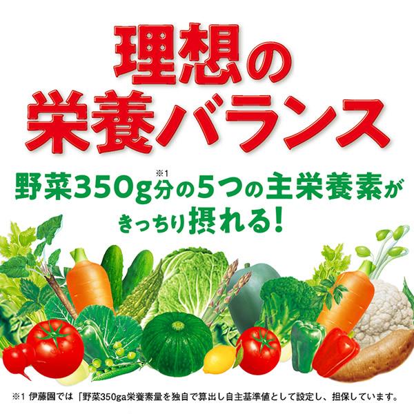 【機能性表示食品】栄養強化型 1日分の野菜 紙パック 200ml  24本入 (送料無料) | 伊藤園 | 04