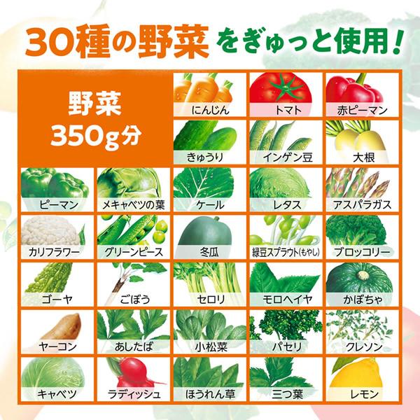 【機能性表示食品】栄養強化型 1日分の野菜 紙パック 200ml  24本入 (送料無料) | 伊藤園 | 05
