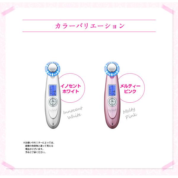 美ルル クラッシィ 美ルル専用美容液付き (送料無料) 美顔器 belulu classy 超音波 イオン導入 イオン導出 光エステ LED クレンジング 毛穴ケアの画像