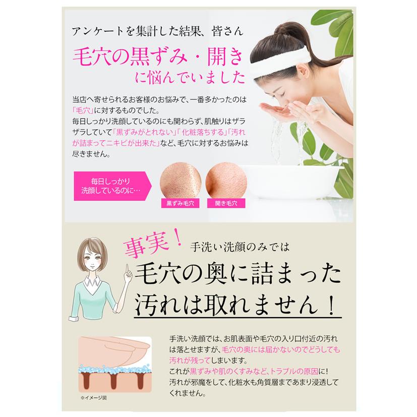 美ルル クラッシィ 美ルル専用美容液付き (送料無料) 美顔器 belulu classy 超音波 イオン導入 イオン導出 光エステ LED クレンジング 毛穴ケアの画像