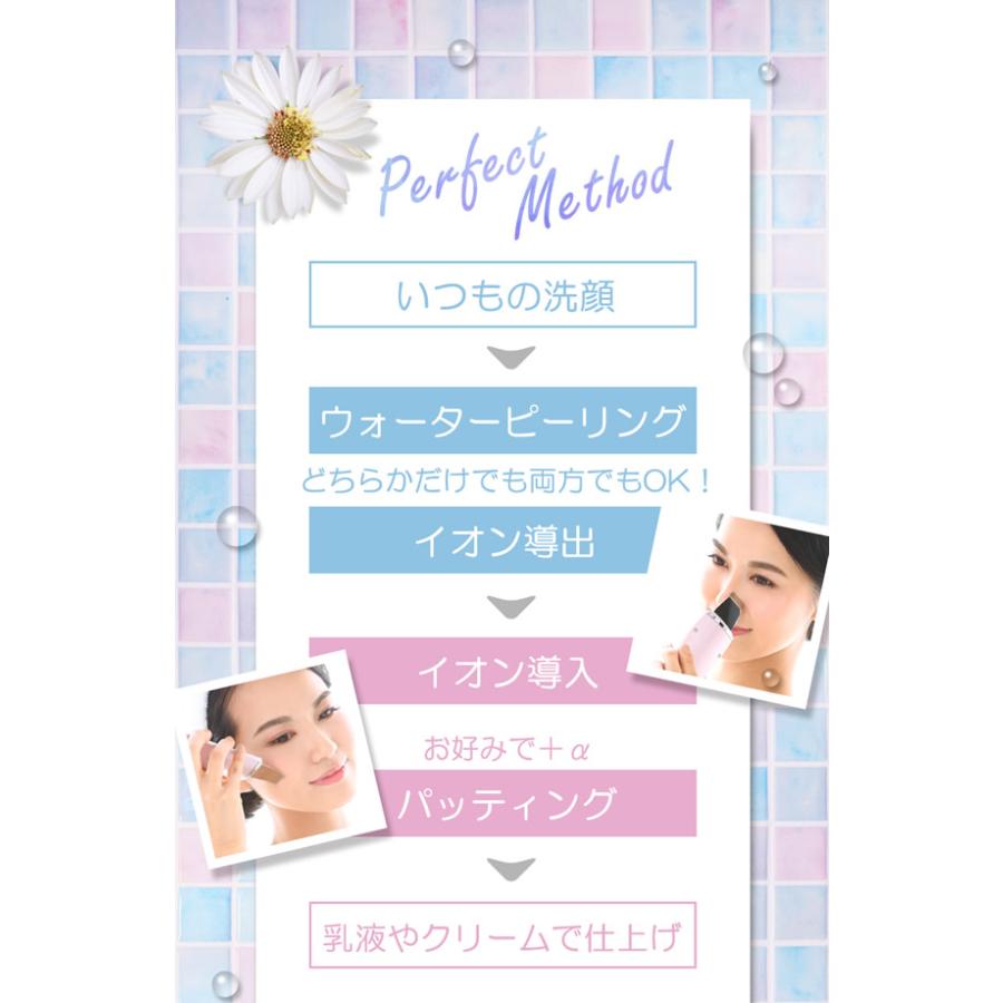 美ルル アクアルファ (送料無料) 美顔器 belulu AquaRufa ウォーターピーリング イオン導出 イオン導入 黒ずみ ニキビ 汚れ 除去 保湿の画像