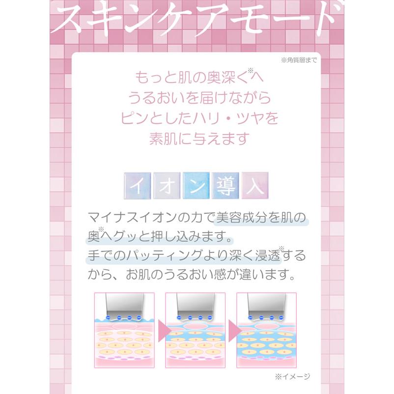 美ルル アクアルファ (送料無料) 美顔器 belulu AquaRufa ウォーターピーリング イオン導出 イオン導入 黒ずみ ニキビ 汚れ 除去 保湿の画像