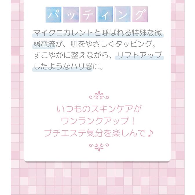 美ルル アクアルファ (送料無料) 美顔器 belulu AquaRufa ウォーターピーリング イオン導出 イオン導入 黒ずみ ニキビ 汚れ 除去 保湿の画像