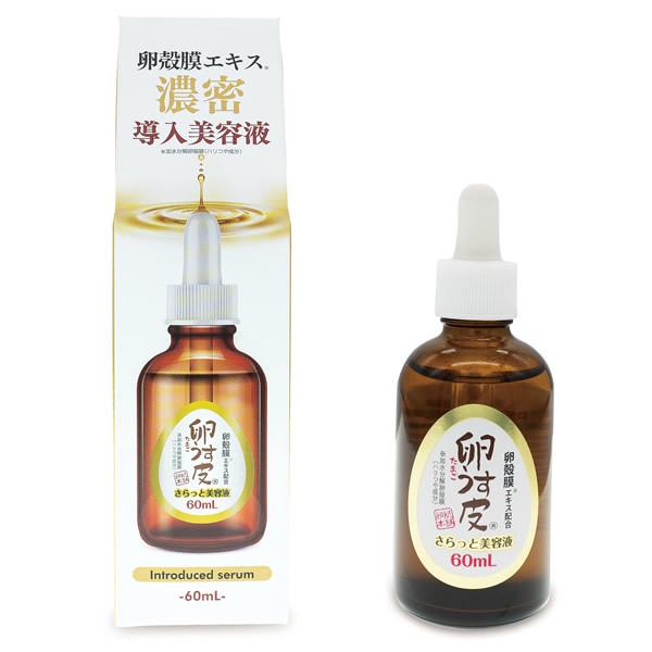 卵殻膜 卵肌本舗 卵うす皮さらっと美容液 60ml (全国一律送料無料