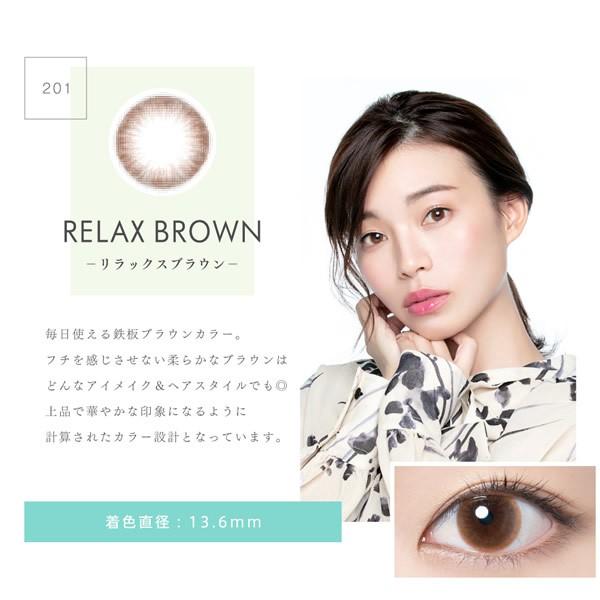 カラコン 2week 高木絢子 リッチスタンダード 2week 1箱6枚 メール便送料無料 108 4011 ファインドイット 通販 Yahoo ショッピング