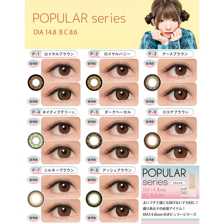 揮発性 スポンサー カップ アイデコ カラコン Yamanobekoubou Jp