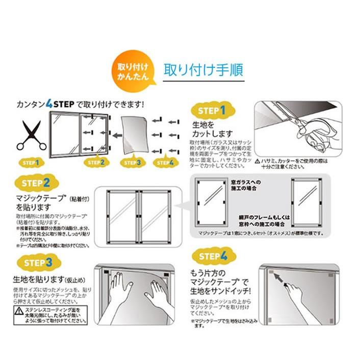 遮熱 遮光 熱中症 セキスイ 遮熱クールアップ(100×200cm) 2枚セット(送料無料)紫外線 太陽光 直射日光 プライバシー 節電 積水 SEKISUI_10