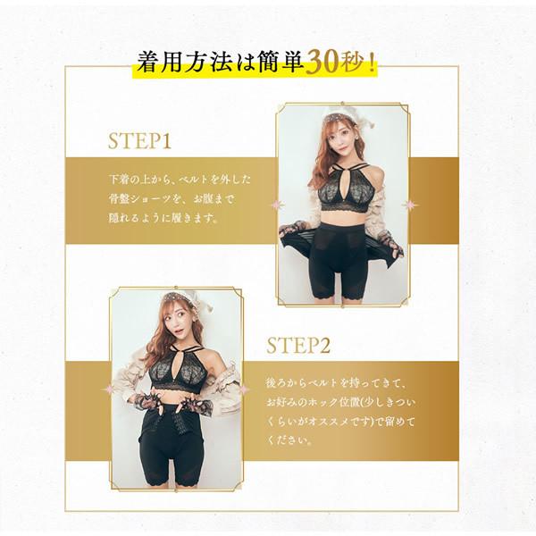 超目玉 期間限定 おまけ付き すらっとスリムショーツ 送料無料 明日花キララ 骨盤 補正 歪み たるみ 産後リフォーム 引き締め 産後太り ダイエット 史上最も激安 Syber Technology Com