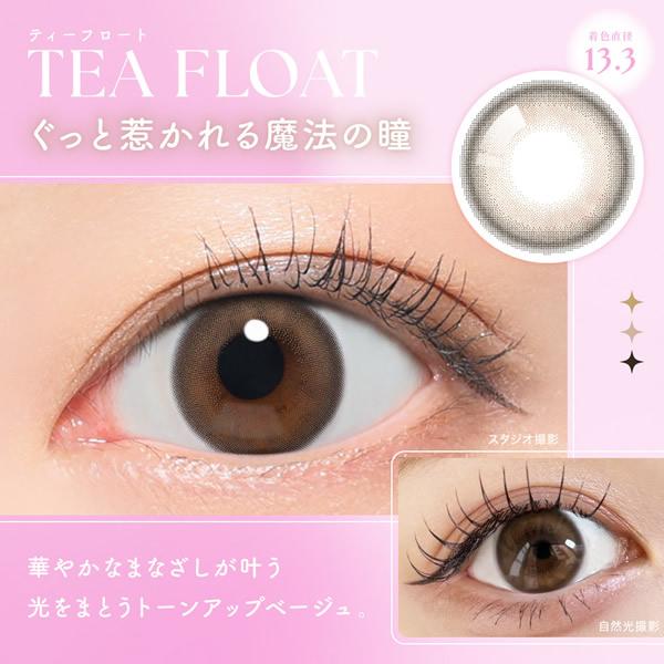 SIE.(シー) ワンデー 1箱10枚 (メール便送料無料) カラコン TWICE MOMO 14.3mm 14.5mm ワンデー 1day UVカット | SIE. | 06