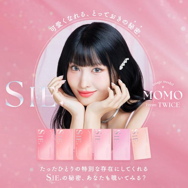 SIE.(シー) ワンマンス 1箱2枚 (メール便送料無料) カラコン TWICE MOMO 14.3mm 14.5mm マンスリー 1ヶ月 1month | SIE. | 01