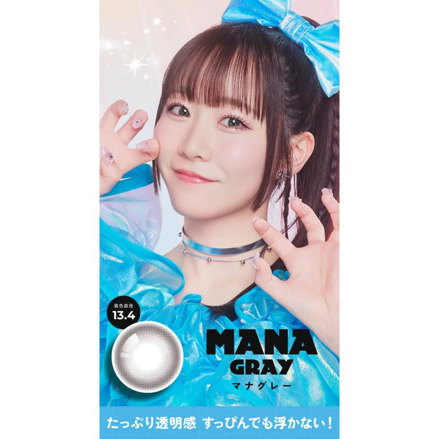 FruFru(フルフル) ワンデー 1箱10枚 (メール便送料無料) カラコン コンタクト FRUITS ZIPPER フルーツジッパー FruFru フルフル 14.2mm 14.5mm ワンデー 1day | ブランド登録なし | 11