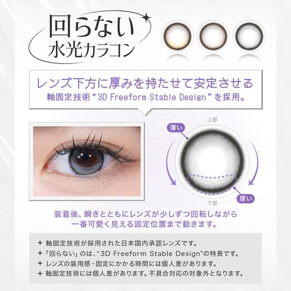 RIARIA(リアリア) ワンデー 1箱10枚 (メール便送料無料) カラコン 米澤りあ 14.5mm ワンデー 1day UVカット 度なし 度あり 高含水 カラーコンタクト RIARIA 1day | ブランド登録なし | 10