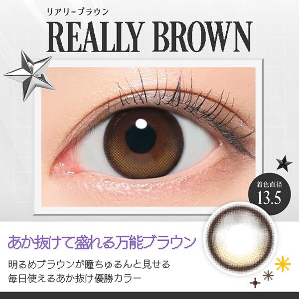 RIARIA(リアリア) ワンデー 1箱10枚 (メール便送料無料) カラコン 米澤りあ 14.5mm ワンデー 1day UVカット 度なし 度あり 高含水 カラーコンタクト RIARIA 1day | ブランド登録なし | 04