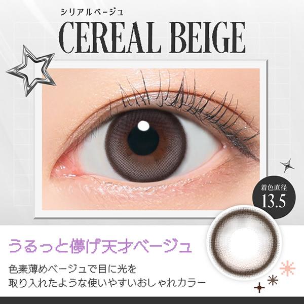 RIARIA(リアリア) ワンデー 1箱10枚 (メール便送料無料) カラコン 米澤りあ 14.5mm ワンデー 1day UVカット 度なし 度あり 高含水 カラーコンタクト RIARIA 1day | ブランド登録なし | 06