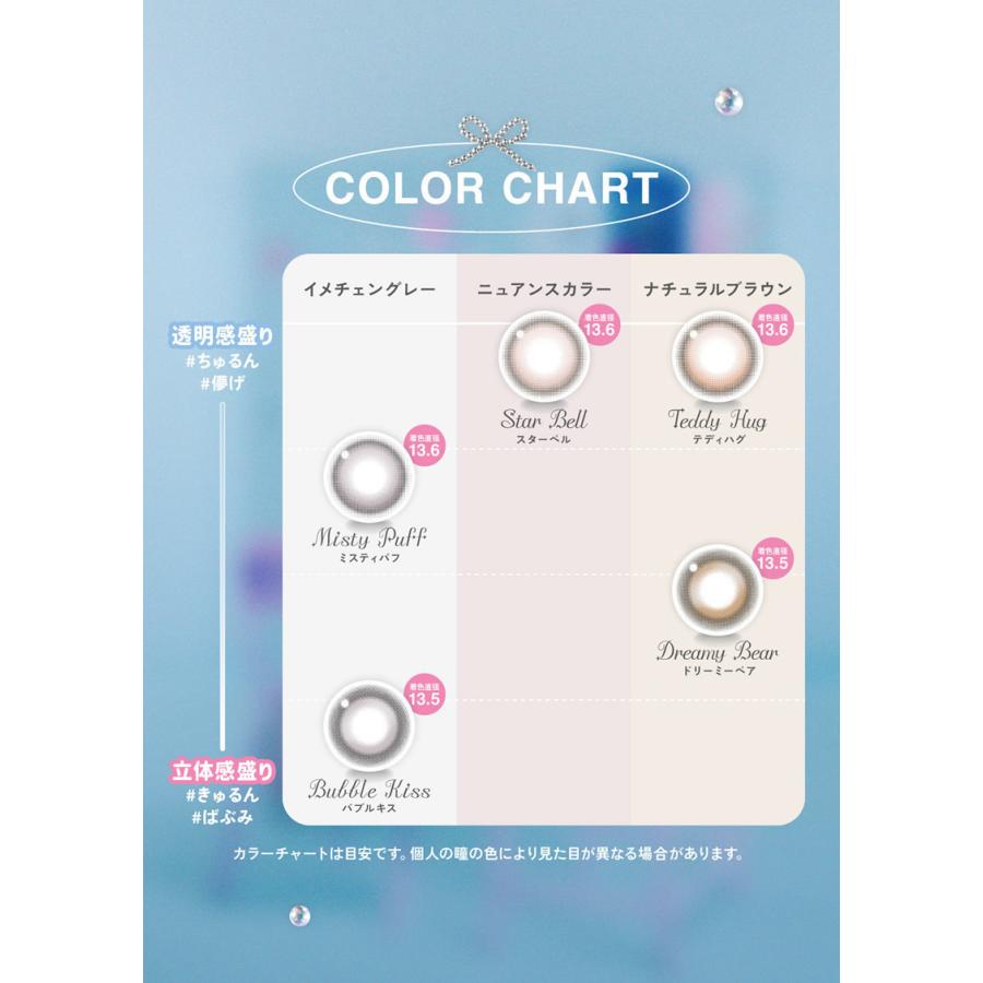 LilMe（リルミィ）ワンデー 1箱10枚 (メール便送料無料) ILLIT アイリット カラコン カラーコンタクトレンズ 14.5mm ワンデー 1day ブルーライト UVカット | ブランド登録なし | 16