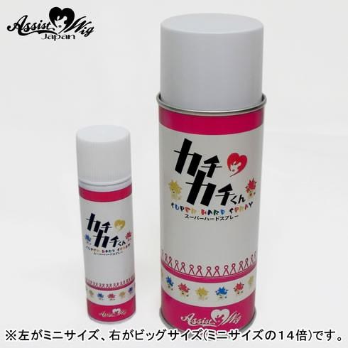 カチカチくん ビッグサイズ スーパーハードスプレー コスプレ ウィッグ用 |  | 01