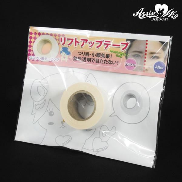 リフトアップテープ コスプレ用テーピング 5m巻 コスプレ メイク 引き上げ 補正 整形テープ 143 3306 ファインドイット 通販 Yahoo ショッピング