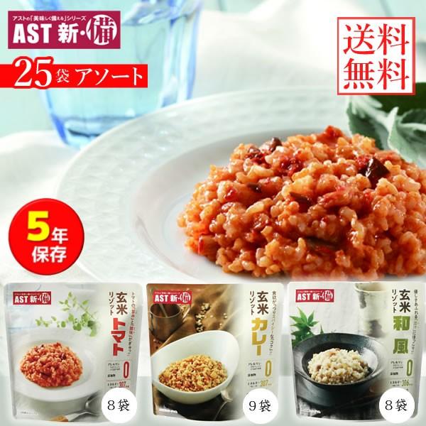 アルファー食品 安心米 五目ご飯 100g ×50袋 11421666 : ab アルファー食品 安心米 五目ご飯 100g ×50袋 11421666 : ab