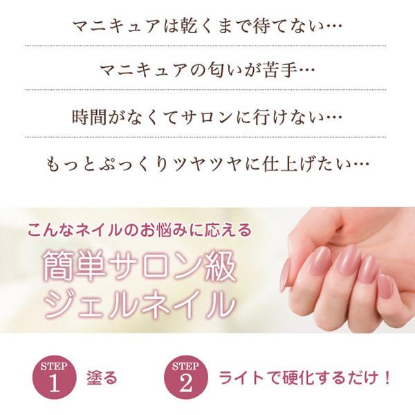 GelMe1 ジェルミーワン ジェルネイル カラーネイル22点セット＋おまけ4点 楽天市場】ジェルミーワン GelMe1 ジェルネイル カラージェル