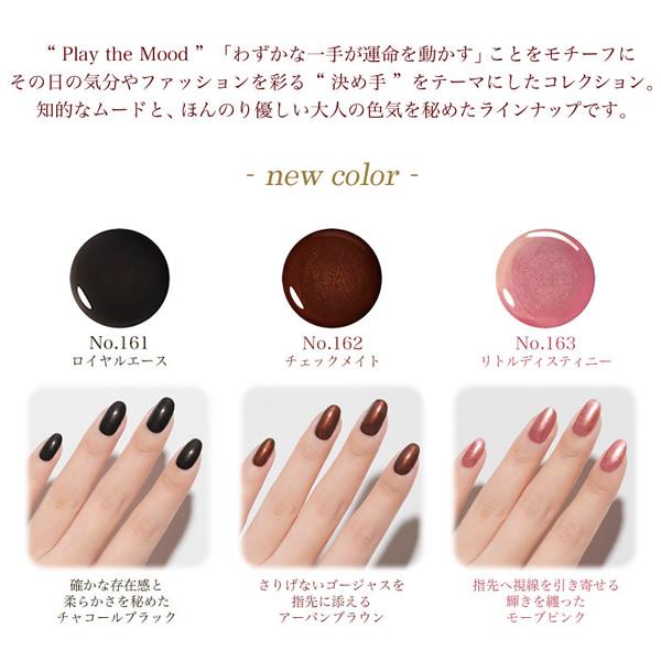 ジェルネイル80色セット ネイル見本付き Genish Manicure ジーニッシュマニキュア 8ml (メール便送料無料