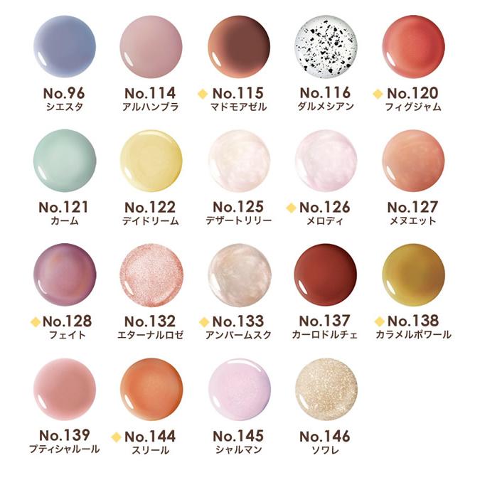 ジーニッシュマニキュア 8ml (メール便送料無料) ネイルポリッシュ マニキュア ネイル ジェルネイル カラー セルフネイル 速乾 可愛い 人気 | Genish Manicure | 07