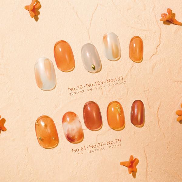 ジーニッシュマニキュア 8ml (メール便送料無料) ネイルポリッシュ マニキュア ネイル ジェルネイル カラー セルフネイル 速乾 可愛い 人気 | Genish Manicure | 11