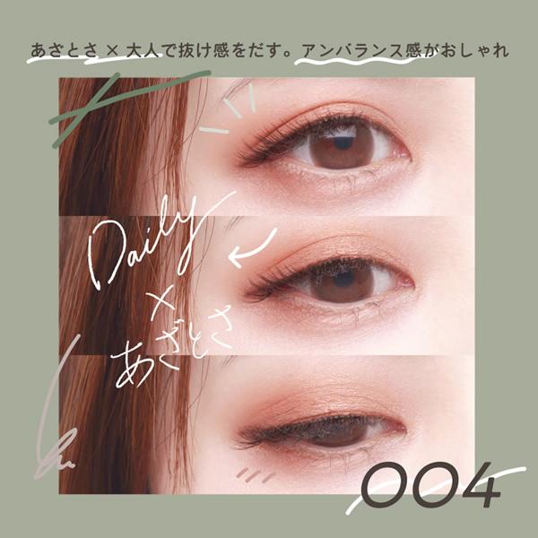 デコラティブアイラッシュ デイリー 4ペア (メール便送料無料