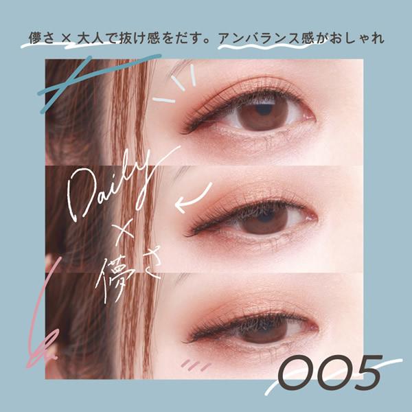 デコラティブアイラッシュ デイリー 4ペア (メール便送料無料