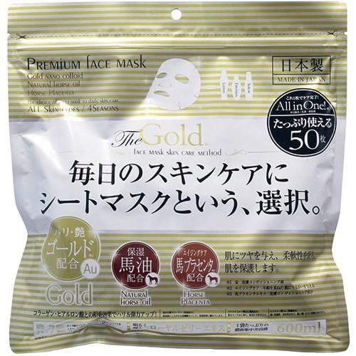 プレミアムフェイスマスク 50枚 フェイスケア パック プラチナ