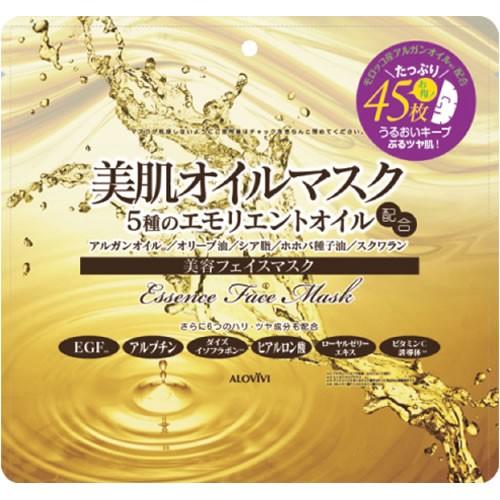 アロヴィヴィ 美肌オイルマスク 45枚入 フェイスケア パック ALOVIVI シート