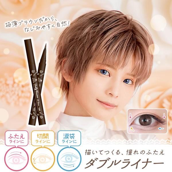 コスプレ メイク ドーリーコスメ ダブルライナー メープル 極薄ブラウン メール便送料無料 Dolly Cosme 二重ライン 177 4351 ファインドイット 通販 Yahoo ショッピング