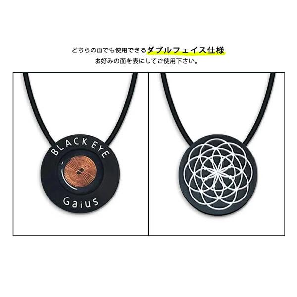 ブラックアイアイガイアス　BLACK EYE Gaius ネックレス unica（ユニカ） ブラックアイ ガイアス ネックレス (メール便送料無料